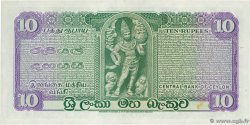 10 Rupees CEILáN  1974 P.074Aa EBC