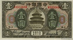 1 Yüan REPUBBLICA POPOLARE CINESE Shanghai 1918 P.0051m