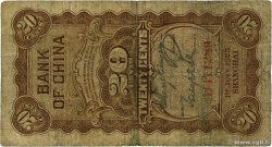 20 Cents REPUBBLICA POPOLARE CINESE  1925 P.0064a MB