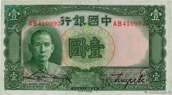 1 Yüan CHINA  1936 P.0078
