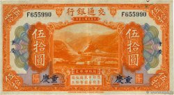 50 Yuan REPUBBLICA POPOLARE CINESE Chungking 1914 P.0119a