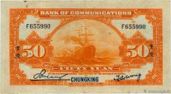50 Yuan REPUBBLICA POPOLARE CINESE Chungking 1914 P.0119a BB