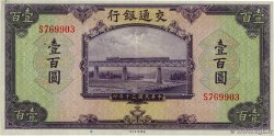100 Yüan CHINA  1941 P.0162b