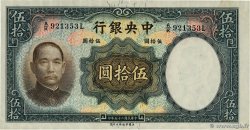 50 Yuan CHINE  1936 P.0219a
