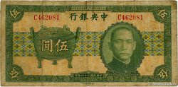 5 Yuan CHINE  1937 P.0222a