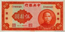 50 Yuan CHINE  1940 P.0229b