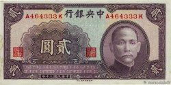2 Yuan CHINA  1941 P.0230