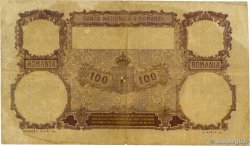 100 Lei ROMANIA  1917 P.025 F
