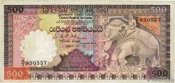 500 Rupees SRI LANKA  1987 P.100a