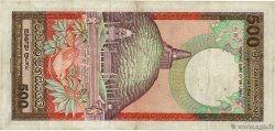 500 Rupees SRI LANKA  1987 P.100a MB