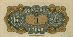 1 Yüan CHINA  1944 P.J069a SC+