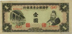 1 Yüan CHINE  1941 P.J072