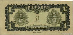 1 Yüan CHINA  1941 P.J072 SC+