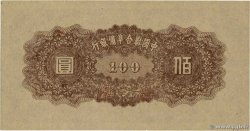 100 Yüan CHINA  1945 P.J088a XF