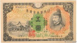 5 Yen JAPAN  1930 P.039a