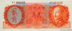 20 Cent CHINA  1946 P.0396