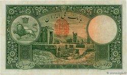 50 Rials IRAN  1938 P.035Ac TTB
