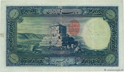 500 Rials IRAN  1941 P.037d F