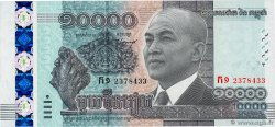 10000 Riels Commémoratif CAMBODGE  2015 P.69 NEUF