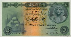 5 Pounds EGIPTO  1958 P.031c