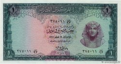 1 Pound ÉGYPTE  1967 P.037c
