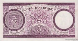 5 Pounds EGYPT  1964 P.040 AU