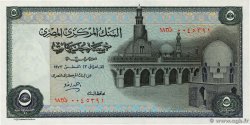 5 Pounds EGYPT  1973 P.045b