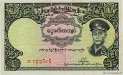 1 Kyat BURMA (SEE MYANMAR)  1958 P.46a