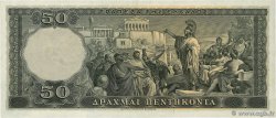 50 Drachmes GREECE  1955 P.191a VF+