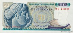 50 Drachmes GREECE  1964 P.195a