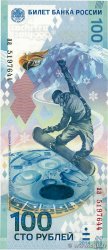 100 Roubles Commémoratif RUSSIA  2014 P.274b