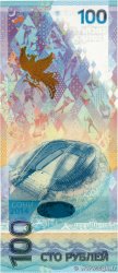 100 Roubles Commémoratif RUSIA  2014 P.274b FDC
