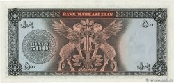 500 Rials IRAN  1971 P.093c ST