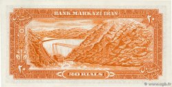 20 Rials IRAN  1974 P.100a1 UNC