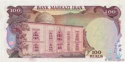 100 Rials IRAN  1974 P.102b FDC