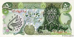 50 Rials IRAN  1979 P.123b