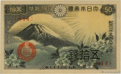 50 Sen JAPAN  1938 P.058a