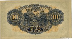 10 Yen JAPóN  1943 P.051a SC
