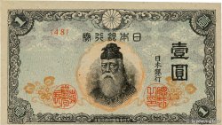 1 Yen GIAPPONE  1944 P.054b
