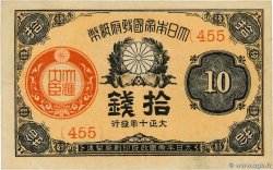 10 Sen JAPON  1920 P.046c