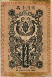 10 Sen JAPON  1904 P.M01b