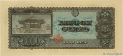 1000 Yen GIAPPONE  1950 P.092b q.FDC