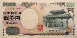 2000 Yen JAPON  2000 P.103a
