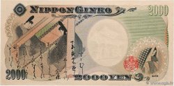 2000 Yen GIAPPONE  2000 P.103a q.FDC