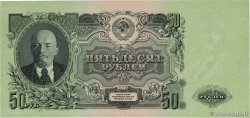 50 Roubles RUSSIE  1947 P.230