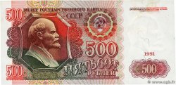 500 Roubles RUSSIA  1991 P.245