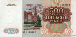 500 Roubles RUSIA  1991 P.245 SC+