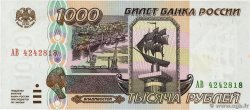 1000 Roubles RUSSIA  1995 P.261