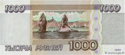 1000 Roubles RUSSIA  1995 P.261 FDC