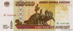 100000 Roubles RUSSLAND  1995 P.265